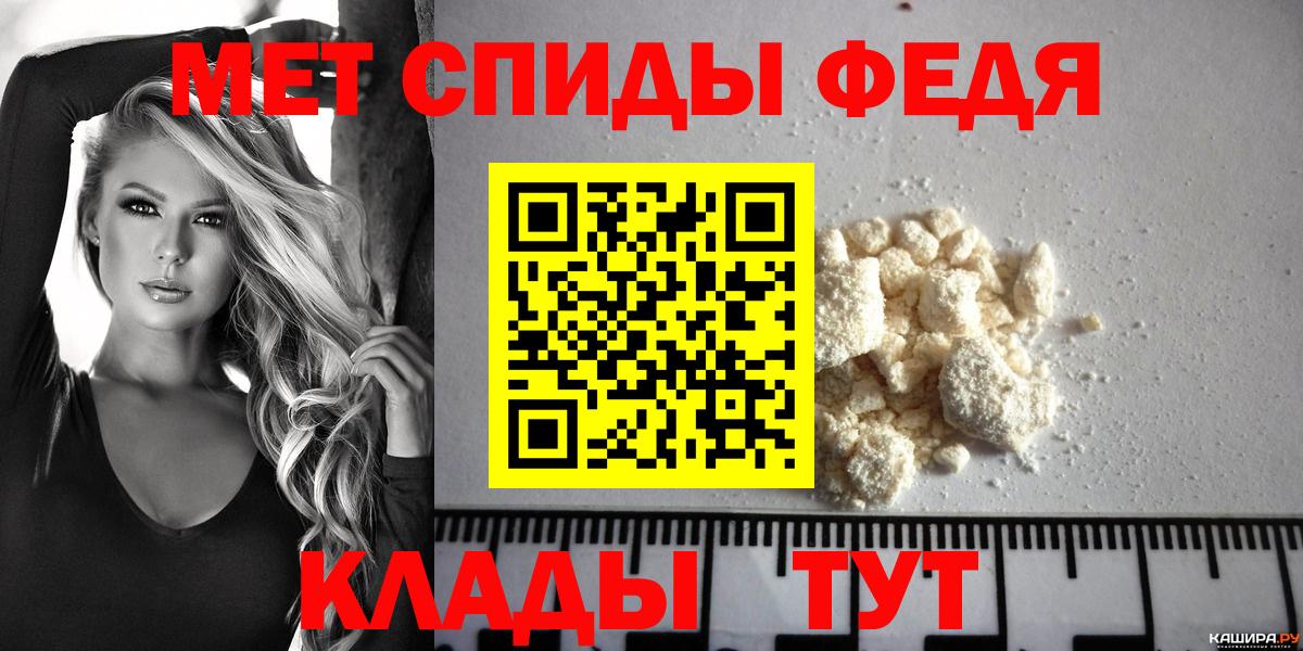 Амфетамин  Вход с VPN  Новочебоксарск  АМФЕТАМИН Розовый 