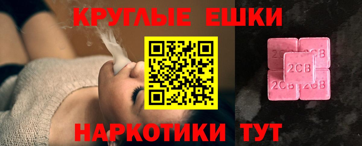Экстази  Вход с VPN  Новочебоксарск  ЭКСТАЗИ MDMA 