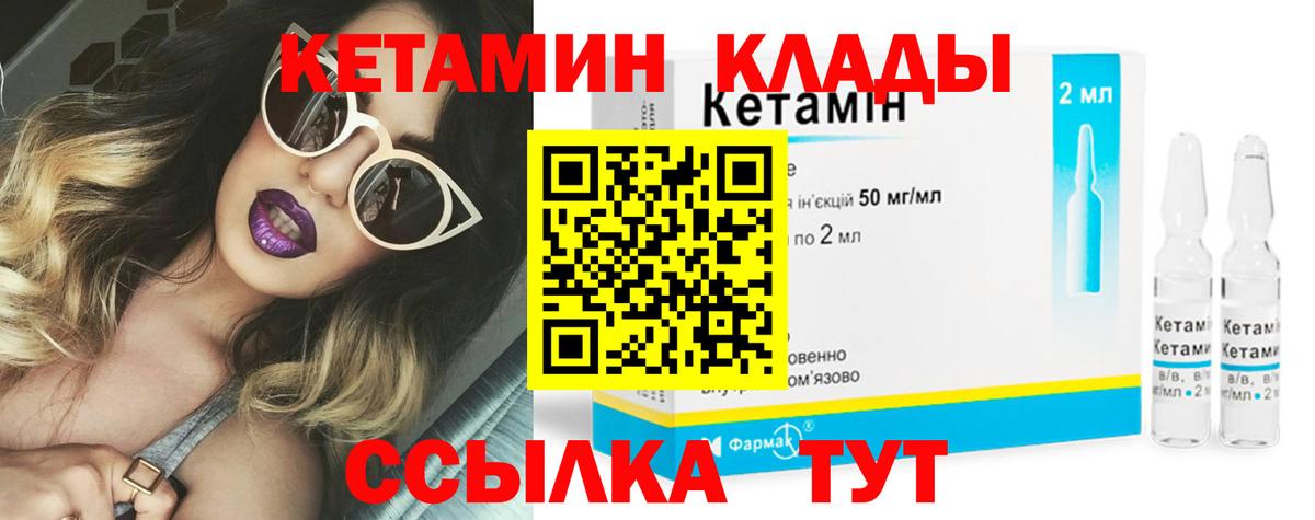 ГАШ  Новочебоксарск  Alpha-PVP СОЛЬ   Бошки Шишки  Меф МЯУ МЯУ   ГАШ  КОКАИН  Вход с VPN 