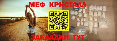 марихуана Усть-Джегута