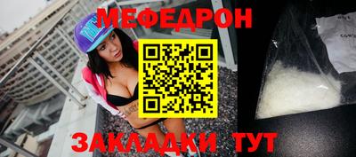 кокаин премиум Уссурийск
