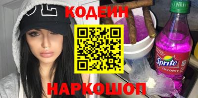 кокаин перу Усть-Илимск
