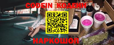 кокаин премиум Уссурийск