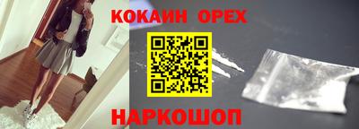 марихуана Усть-Джегута