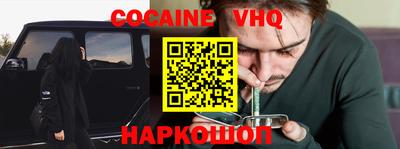 кокаин перу Усть-Илимск