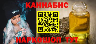 кокаин премиум Уссурийск