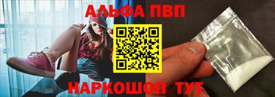 кокаин премиум Уссурийск