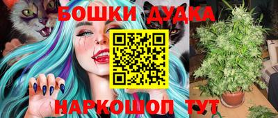 кокаин премиум Уссурийск