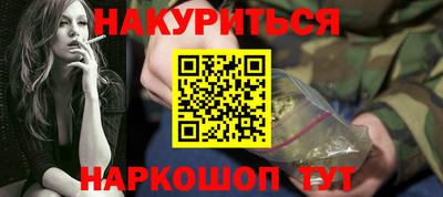 марихуана Усть-Джегута