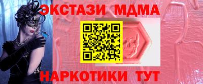 кокаин премиум Уссурийск