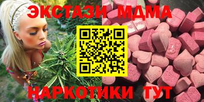 марихуана Усть-Джегута
