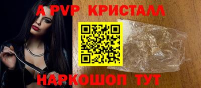кокаин премиум Уссурийск