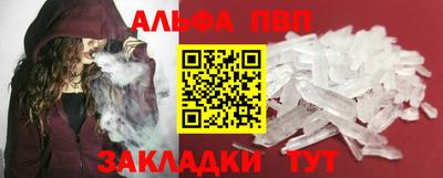 кокаин премиум Уссурийск