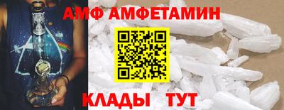кокаин премиум Уссурийск