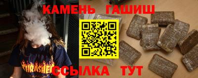 кокаин премиум Уссурийск