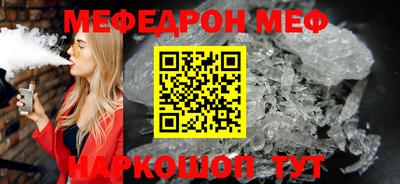 кокаин премиум Уссурийск