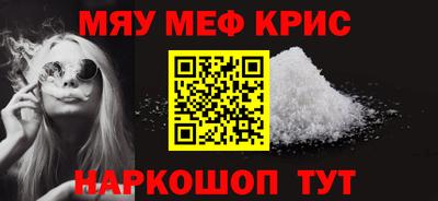 кокаин премиум Уссурийск