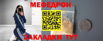 кокаин премиум Уссурийск