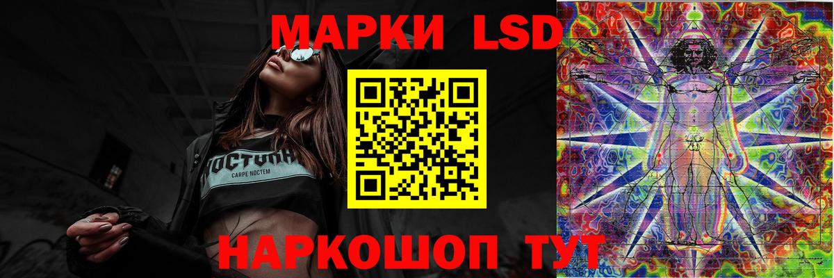 Новочебоксарск  ЛСД экстази ecstasy  LSD-25 экстази  Вход с VPN 