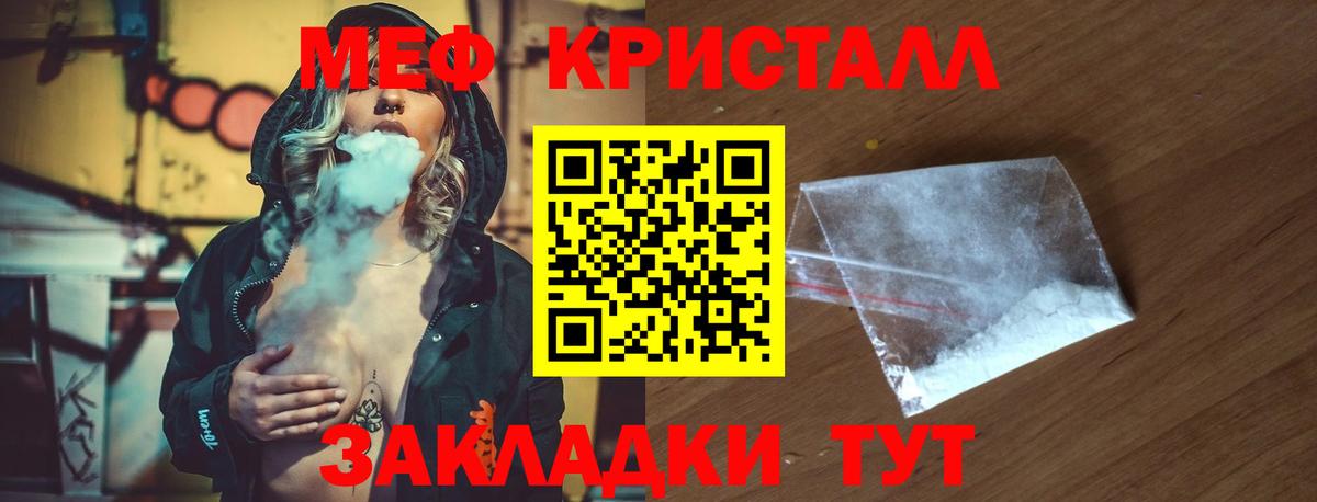 МЕФ  Вход с VPN  Новочебоксарск  Мефедрон mephedrone  Мефедрон mephedrone  Мефедрон 