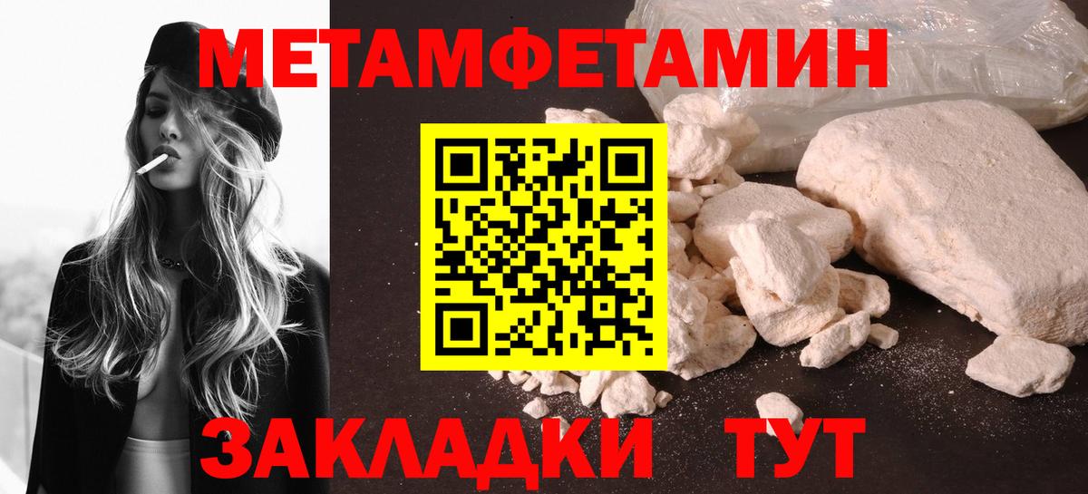 ТГК Новочебоксарск