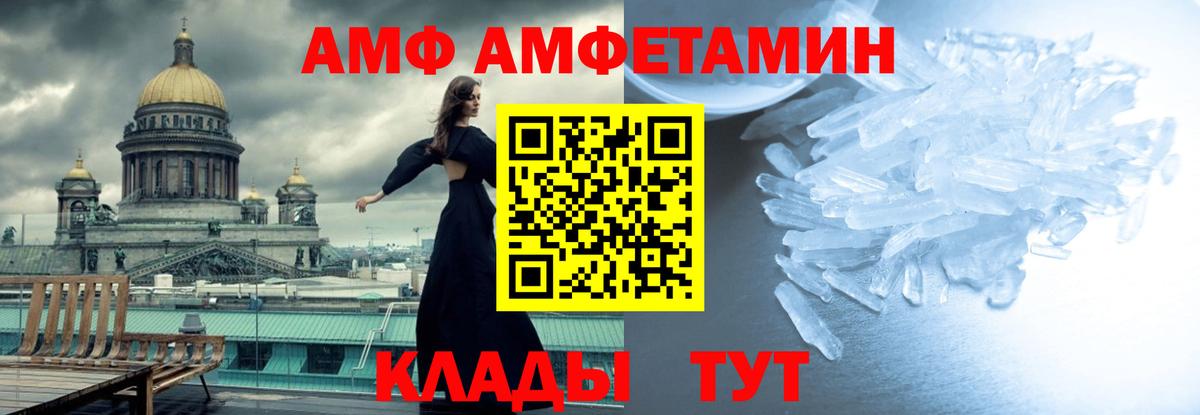 Метамфетамин кристалл  Вход с VPN  Новочебоксарск  Метамфетамин кристалл 