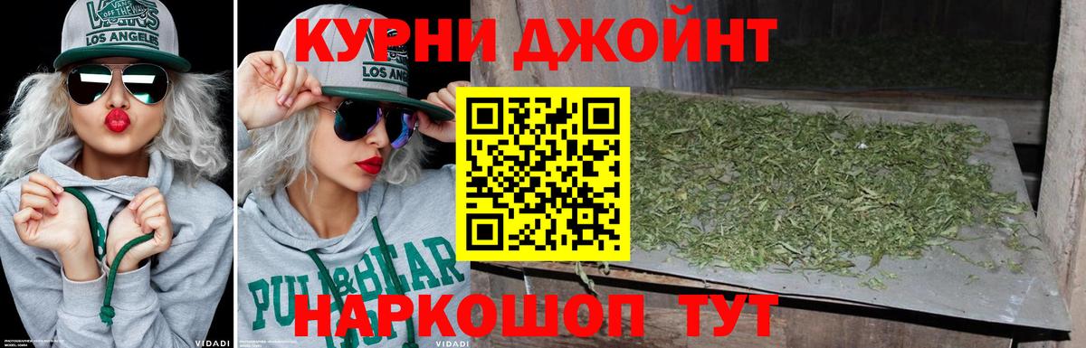 МАРИХУАНА сатива  Бошки Шишки сатива  Новочебоксарск  МАРИХУАНА MAZAR  Вход с VPN 