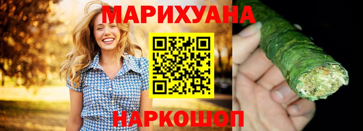Марихуана конопля Новочебоксарск